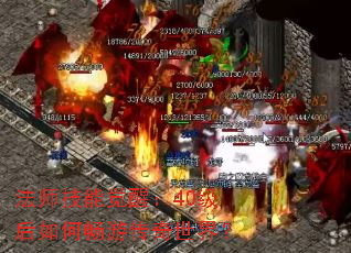 ��ʦ���ܾ��ѣ�40������γ��δ������磿