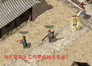 ��λ�ȡ̫�Ҵ��������װ����