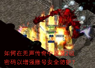 �������������������2����������ǿ�˺Ű�ȫ������