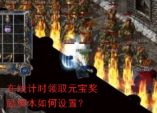 ���߼�ʱ��ȡԪ�������ű�������ã�