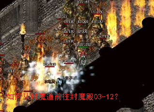 ��δӷ�ħ��ǰ����ħ��03-12��