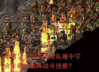�����ʿ���ڴ���˽����ѧ����·������ս�����ܣ�