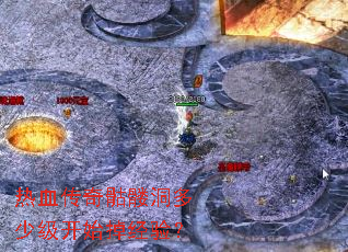 ��Ѫ�������ö����ټ���ʼ�����飿