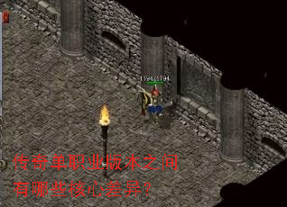 ���浥ְҵ�汾֮������Щ���Ĳ��죿