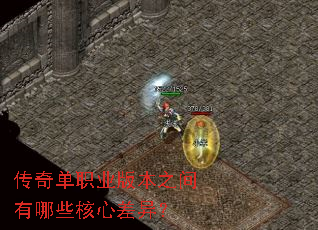 ���浥ְҵ�汾֮������Щ���Ĳ��죿