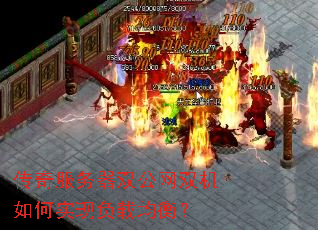 ���������˫����˫�����ʵ�ָ��ؾ��⣿