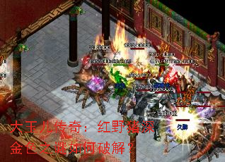 ��������棺��Ұ�����ɫ֮������ƽ⣿