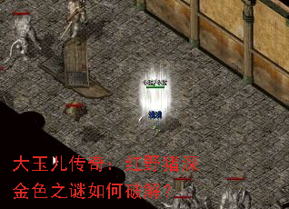 ��������棺��Ұ�����ɫ֮������ƽ⣿