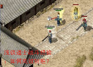 ǳ̸��ʿս�����飺��θ�Ч��ʤ��