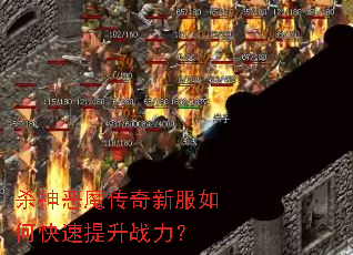 ɱ���ħ�����·���ο�������ս����