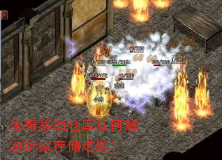 �����ƶ��ֿ���ν����Ҵ洢���⣿