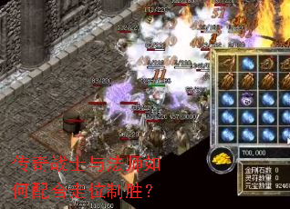 ����սʿ�뷨ʦ��������λ��ʤ��