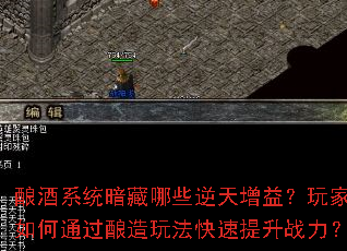 ���ϵͳ������Щ�������棿������ͨ�������淨��������ս����