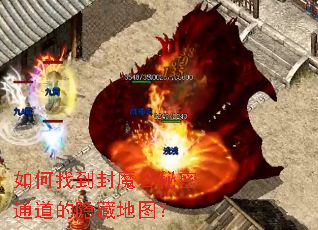 ����ҵ���ħ������ͨ�������ص�ͼ��