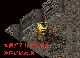����ҵ���ħ������ͨ�������ص�ͼ��
