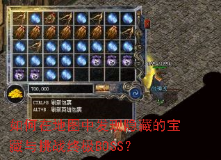 ����ڵ�ͼ�з������صı�������ս�ռ�BOSS��