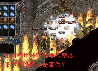 ������ü��մ�������˽���е����ش����¼���