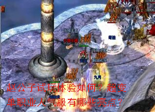 �Թ�������������Σ����䵥ְҵ����������Щ���㣿