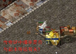 ����SF�б����Ƿ��븱���ȼ��йأ�