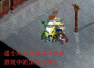 ��ʿ������γ�Ϊ������Ϸ�еĶ�����ң�