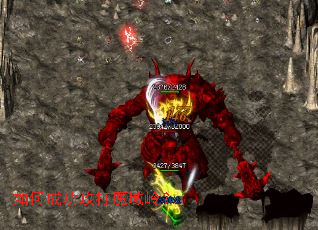 ��γɹ�����ħ���룿
