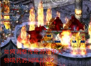 ��ε���������Ϸ�������ҩ�ļ��ʱ�䣿