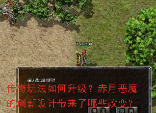 �����淨������������¶�ħ�Ĵ�����ƴ�������Щ�ı䣿