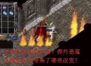 �����淨������������¶�ħ�Ĵ�����ƴ�������Щ�ı䣿