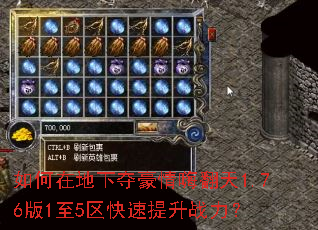 ����ڵ��¶�����˷���1.76��1��5����������ս����