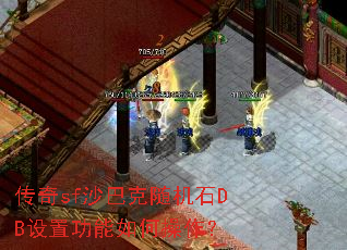 ����sfɳ�Ϳ����ʯDB���ù�����β�����