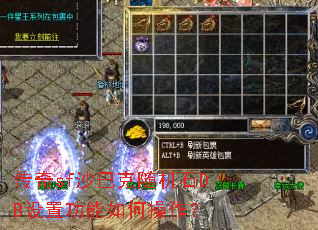 ����sfɳ�Ϳ����ʯDB���ù�����β�����