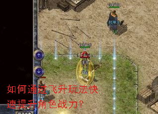 ���ͨ�������淨����������ɫս����