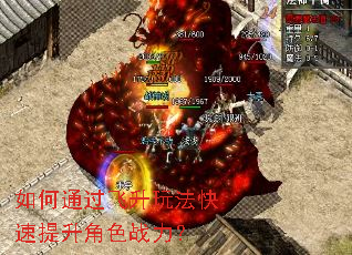 ���ͨ�������淨����������ɫս����