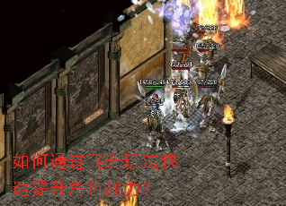 ���ͨ�������淨����������ɫս����