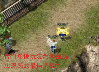 ���浥���淨Ϊ���ǽ����Թ�����ѡ��