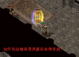 �����ս��Ӣ����Ӯȡ�������