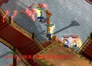 �����ս��Ӣ����Ӯȡ�������