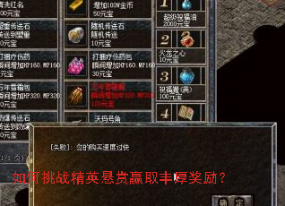 �����ս��Ӣ����Ӯȡ�������