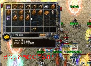 ɳĮ�ż���BOSS��ô��