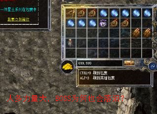 �˶�������BOSSΪ��Ҳ�����᣿