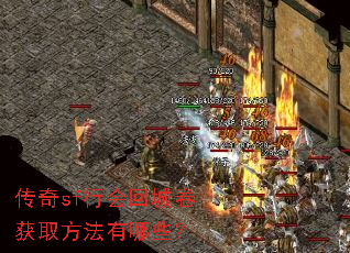 ����sf�л�سǾ���ȡ��������Щ��