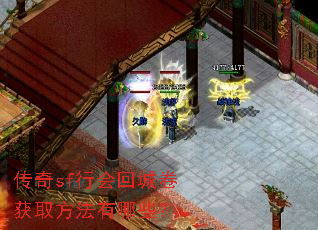 ����sf�л�سǾ���ȡ��������Щ��