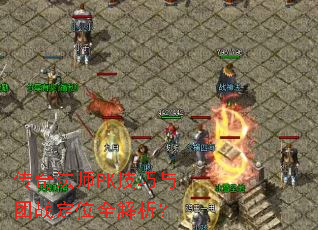 ���淨ʦPK��������ս��λȫ������