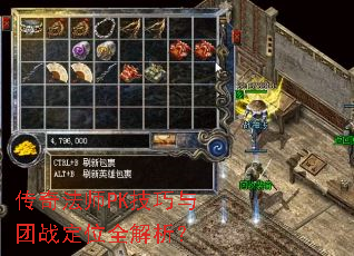 ���淨ʦPK��������ս��λȫ������