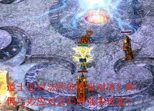 ��ʿ��Է�ʦ���ռ��Ծ����������Ӧ�Է�ʦ��ǿ�ƹ�����