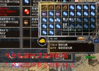 ����˽��PK����γưԣ����ʦ������ʤ�ؾ�