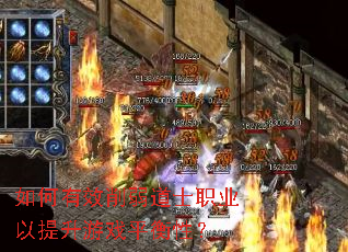 �����Ч������ʿְҵ��������Ϸƽ���ԣ�