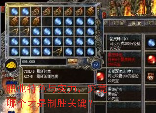 ְҵ��ɫ��ʵ���������ĸ�������ʤ�ؼ���
