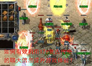 �����Ч����176���Ŵ����������Ϣ������Ϸ���飿