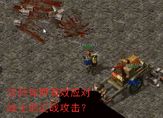 ��ʦ�����ЧӦ��սʿ�Ľ�ս������